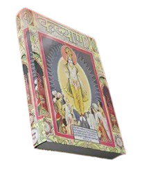 नारी-अङ्क