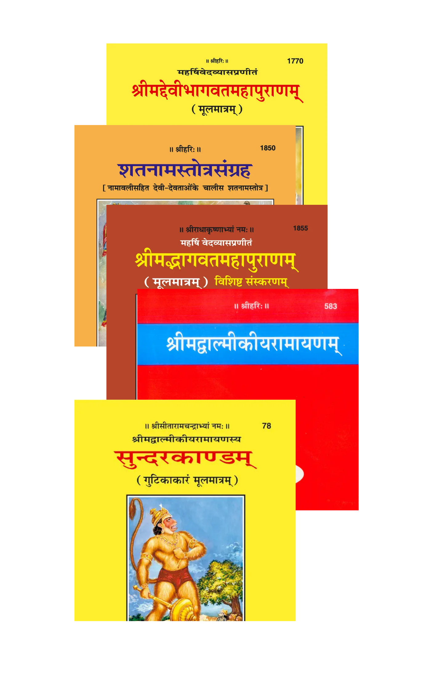 Sanskrit Books